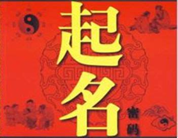 姓名吉凶测试 - 周易测名字打分,免费测名字 - 香橙宝宝起名网