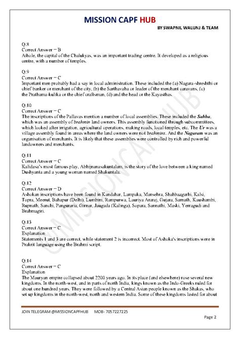 Mission CAPF HUB - Ncert Test Series 1 - 24 For CAPF Exam 2020 English ...