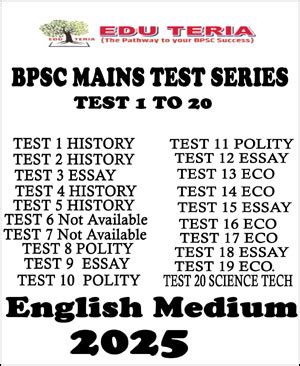 EduTeria BPSC Mains Test Series 1 to 20 English Medium 2025
