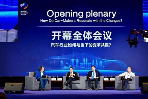 确定了！2023中国汽车重庆论坛将于6月8日-9日举行_腾讯新闻