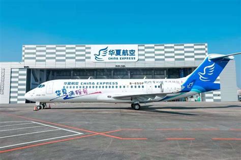 华夏航空订购100架国产民机 - (国内统一连续出版物号为 CN10-1570/V)