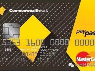 【爱科生活】在澳洲该怎么开银行账户——Commonwealth Bank开户小贴士 - 知乎