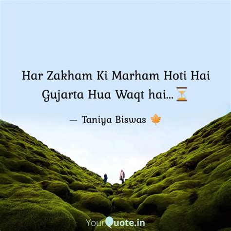 Har Zakham Ki Marham Hoti... | Quotes & Writings by Taniya Biswas ...