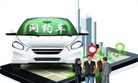 环比上升超一成 1月全国网约车订单数达5.76亿 - 消费 - 中国产业经济信息网