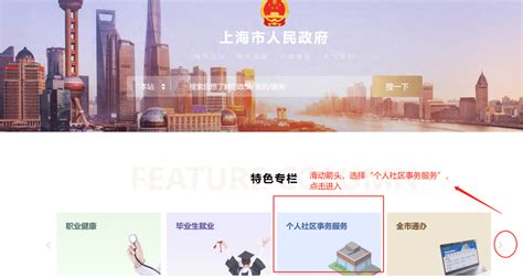 荆州网上自助申领发票流程