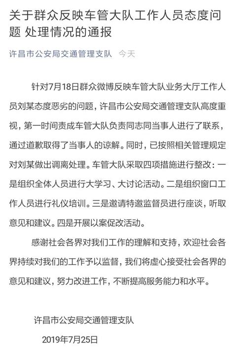 许昌市工商局副局长郭浩志到万里公司指导工作 - 许昌万里运输集团