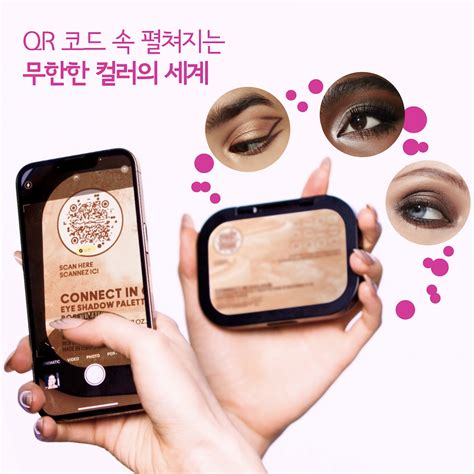 커넥트 인 컬러 아이 섀도우 팔레트 X12 / 언필터드 누드스 | M·A·C Cosmetics