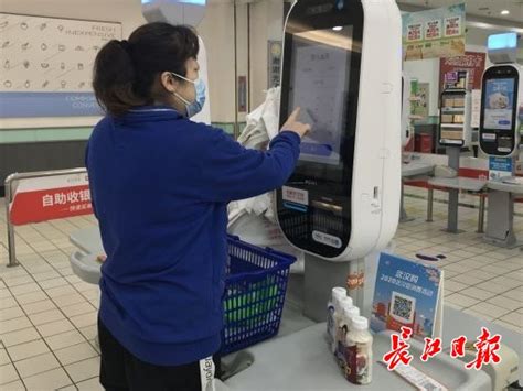 消费券使用首日，市民拿着清单到超市采购_武汉_新闻中心_长江网_cjn.cn