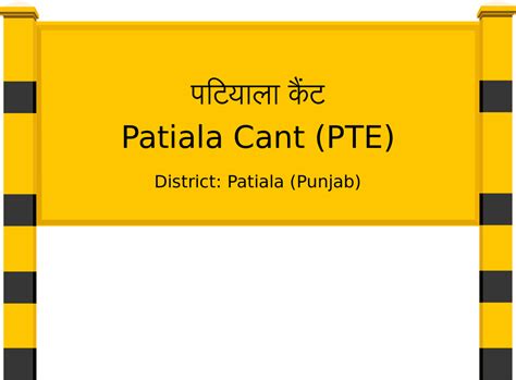 Patiala Cant (PTE) Railway Station: Station Code, Schedule & Train ...
