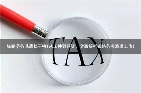 关于施工劳务资质实行备案制有关事项的通知！如何查询建筑企业施工劳务资质信息？ - 知乎