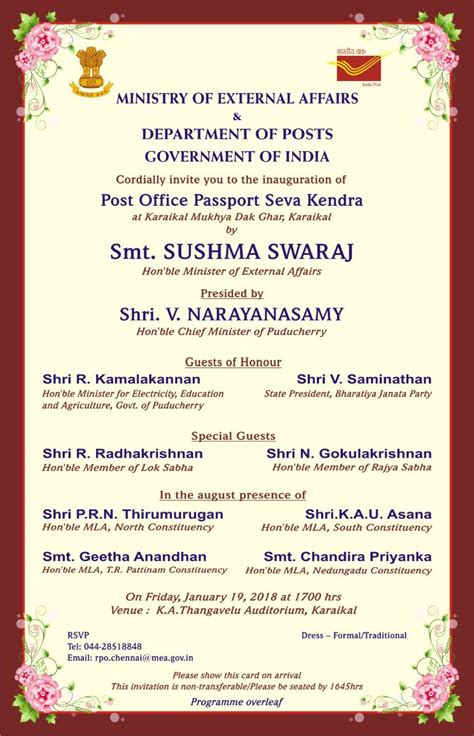 Invitation for Inaguration of Post Office Postport Seva Kendra ...