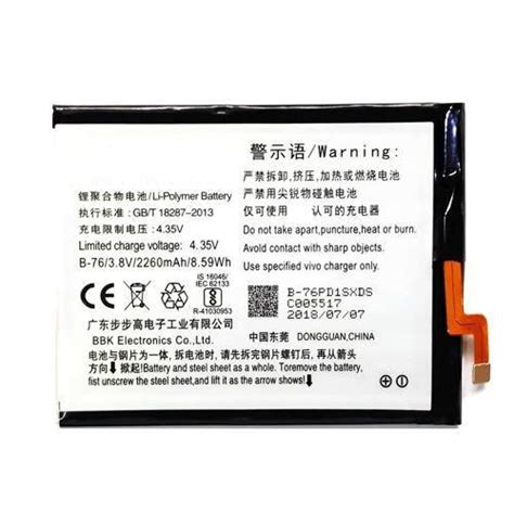 Battery for Vivo Y83 Pro B-76 – Indclues