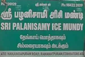Sri Palanisamy Rice Mundy - Wholesale Trader from Ramanathapuram ...