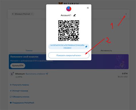 Установка ноды Elixir — Teletype