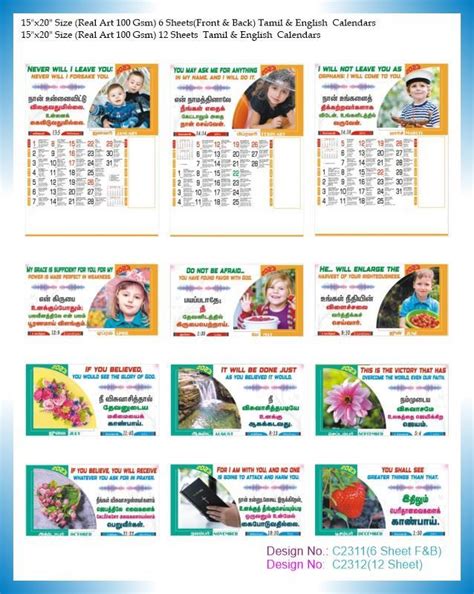 C2311 6 Sheeter Tamil &English(F&B) - All Churches Christian Calendar ...
