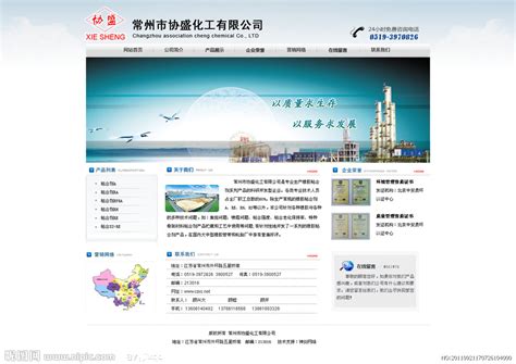 双峰县门户网站集约化建设