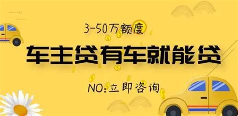 德阳汽车抵押贷款不押车注意什么_搜狐汽车_搜狐网