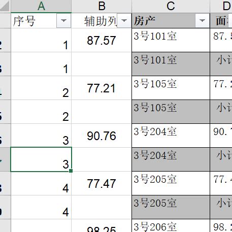 如何使用手机银行查银行流水账户明细_360新知