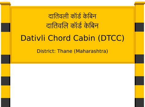 Dativli Chord Cabin (DTCC) Railway Station: Station Code, Schedule ...