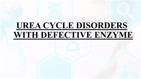 UREA CYCLE AND UREA CYCLE DISORDERS | PPTX