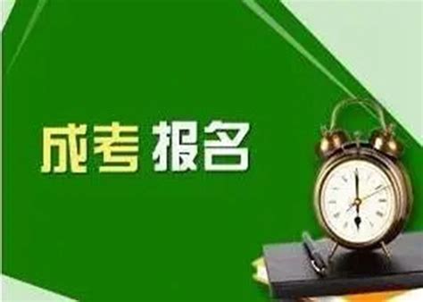 2022年湖北随州成人高考招生简章及报考条件官方指南|中专网