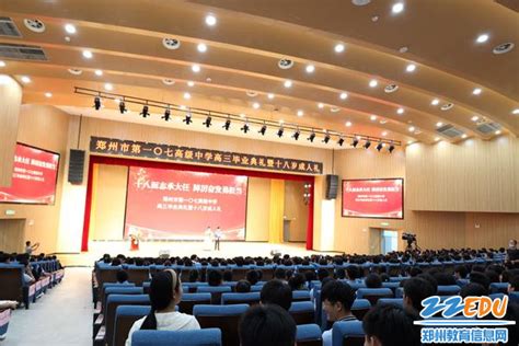 桃江二中举行2023届高三成人礼暨高考誓师大会 - 中国网客户端