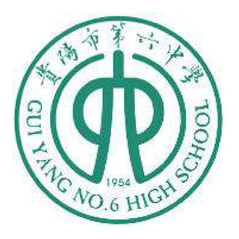 贵州十大重点高中排名-贵州重点高中有哪些-贵州最好的高中排名-排行榜123网
