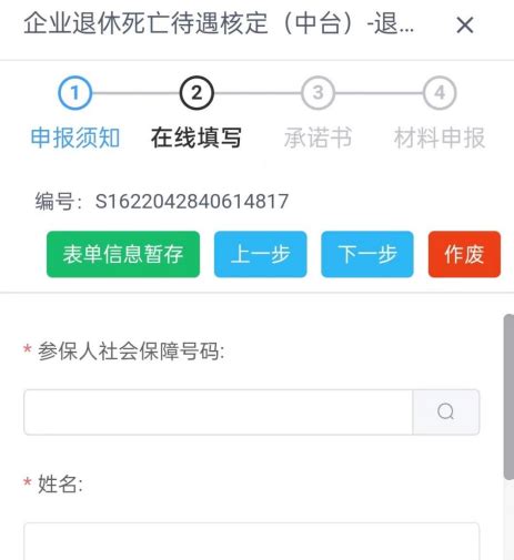 上海社保24小时咨询电话（12333人工服务电话） - 兜在学