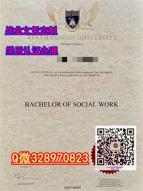 澳大利亚国立大学毕业证学历认证加急文凭证书,学历认证加急