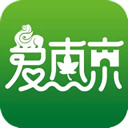 爱南京app下载-爱南京客户端下载v1.1.3 安卓版-当易网