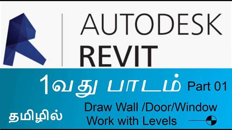 Image result for Revit Structure Tutorial Tamil