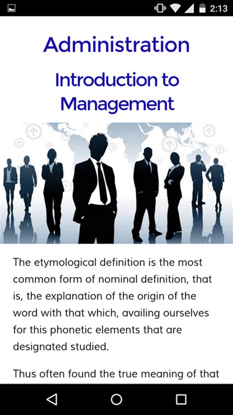 Administration Full-Course 的图像结果