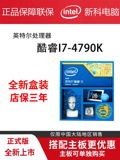i7 4790K i5 4690K 4590 4360 4370 4670 4670K i3 4170 S盒装CPU-淘宝网