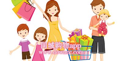 同城购物平台有哪些?同城买东西用什么app?同城购物app下载-绿色资源网