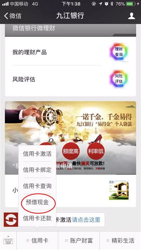 九江银行——税金贷 - 知乎