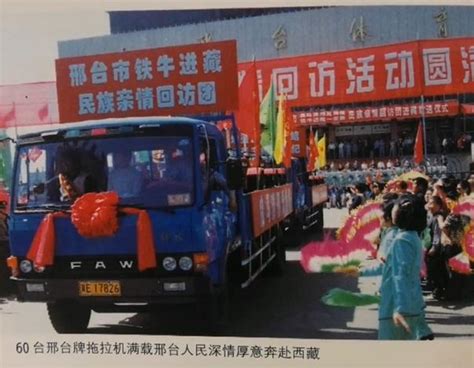 邢台市内丘县开展扫黑除恶专项斗争大 规模集中宣传活动