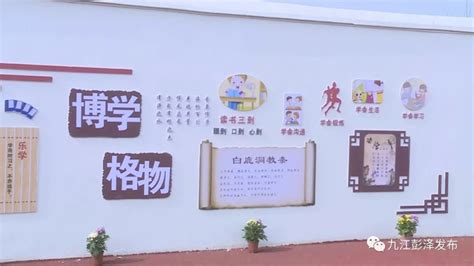 九江日报数字报-九江市未成年人专门学校开展暑期研学活动