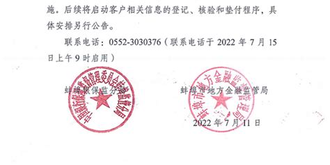 蚌埠市茶叶加工项目申请报告模板范本