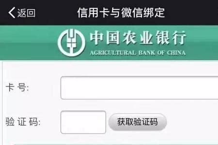各银行向罗庄农商银行转账流程_app