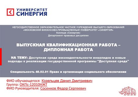 Утверждены новые требования к доступности сайтов госорганов для инвалидов по зрению Vector Art Vecto