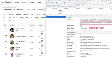 JavaScript Get Rbxapi.xyz L Snipe Bot.js 的图像结果