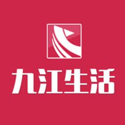 九江生活app下载-九江生活手机版下载v5.1.3 安卓版-单机手游网