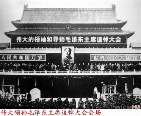 [历史上的今天]1976年9月9日:毛泽东主席在京逝世_新闻中心_新浪网