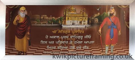 Buy Kwik Picture Framing Ltd Guru Nanak Dev Ji And Guru Gobind Singh Ji ...