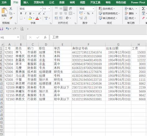 Excel中如何高效快速地进行数据录入 - 知乎