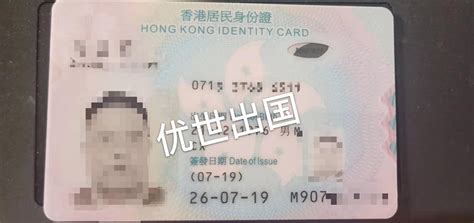 身份证公证-出国留学身份证公证双认证-华夏公信