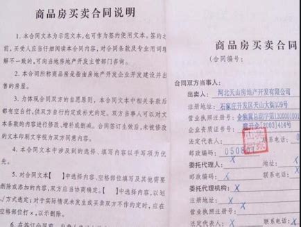 杭州住房租赁备案网上登记办理流程 - 知乎