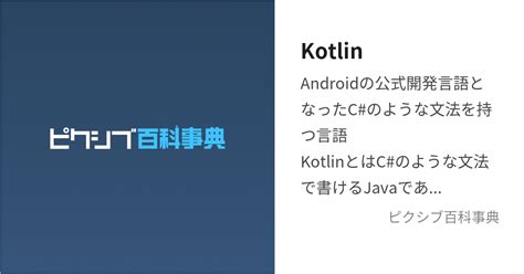 Image result for What App Can I Use for Python Coding