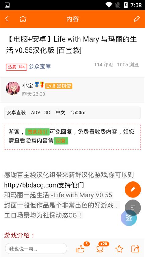 acg宝库vip版_acg宝库2021最新版下载_百人游