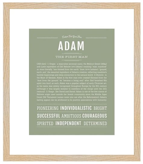 Adam | Name Art Print